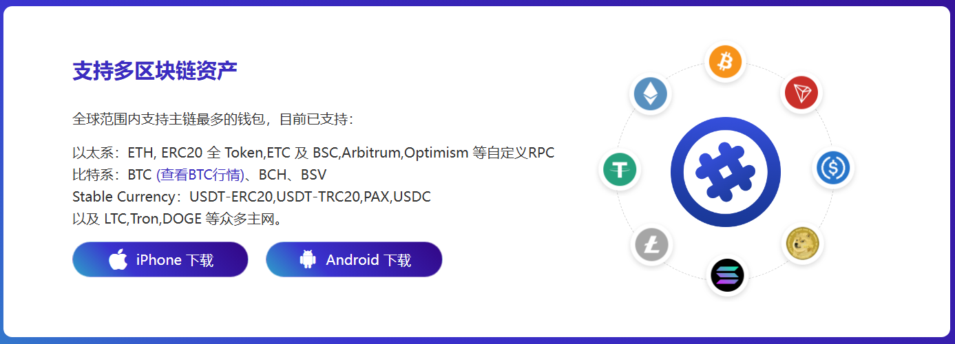 异闻